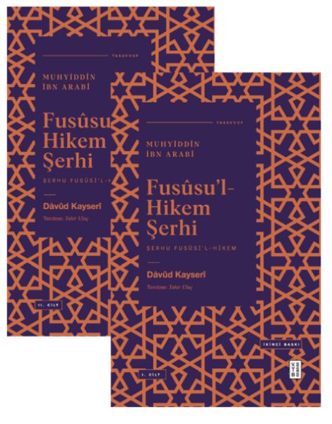 Fusül’L-Hikme Şerhi;Şerhu Fusûsi’l-Hikem-zoom-