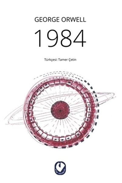1984-zoom-