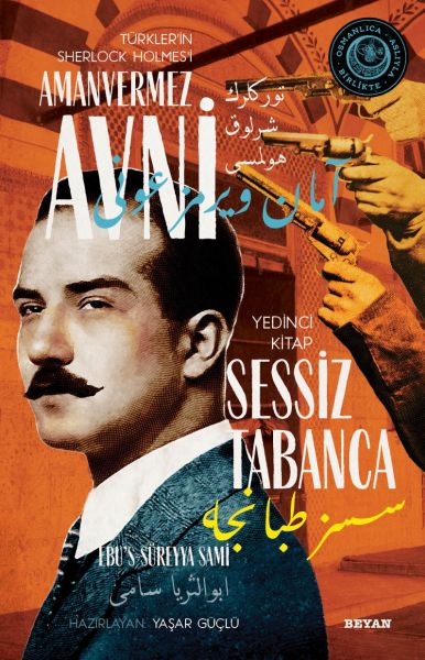 Sessiz Tabanca - Türkler'in Sherlock Holmes'i Amanvermez Avni Yedinci Kitap-zoom-