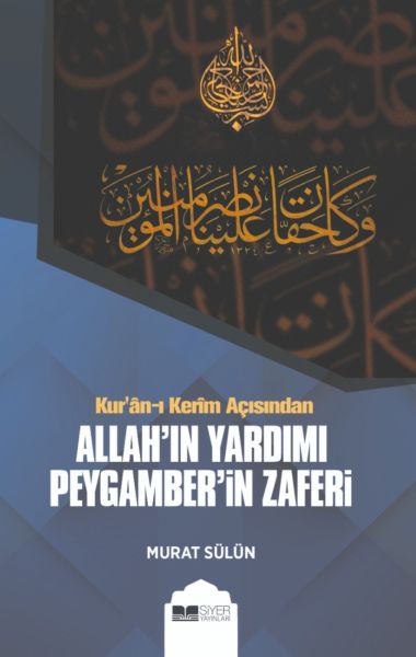 Kur'an-ı Kerim Açısından Allah'ın Yardımı Peygamber'in Zaferi-zoom-