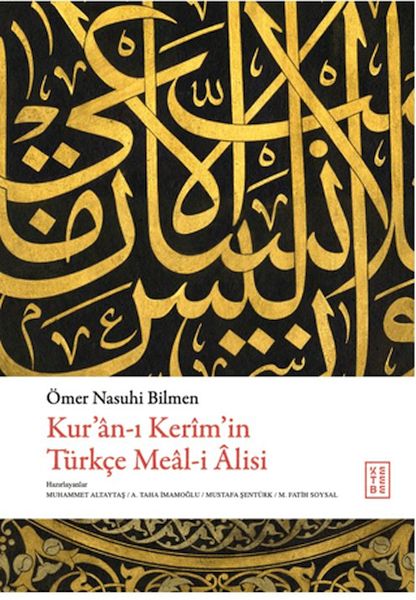 Kur'an-ı Kerim'in Tu¨rkçe Meal-i Alisi-zoom-