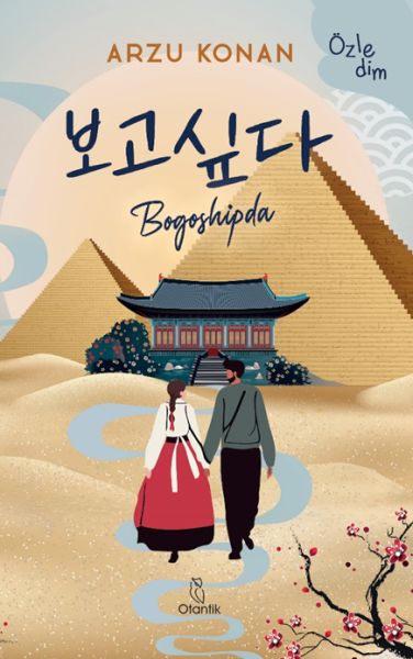 Bogoshipda-zoom-