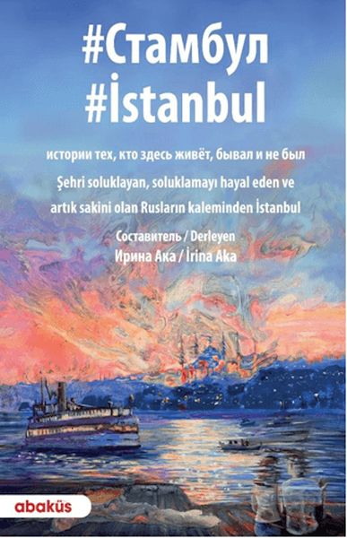 İstanbul-zoom-