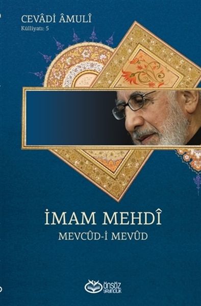 İmam Mehdi-zoom-
