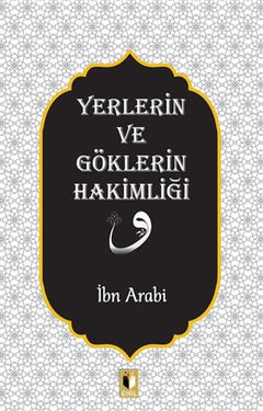 Yerlerin ve Göklerin Hakimliği