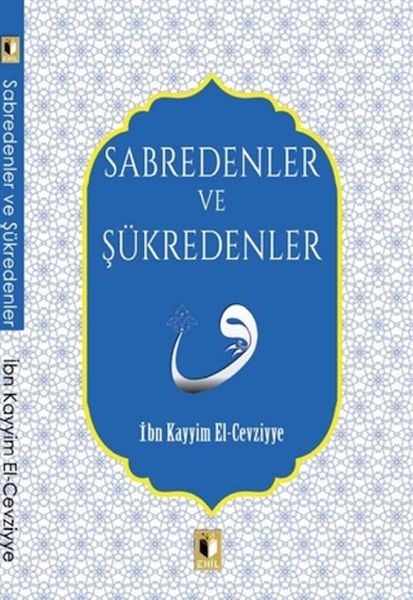 Sabredenler Ve Şükredenler-zoom-