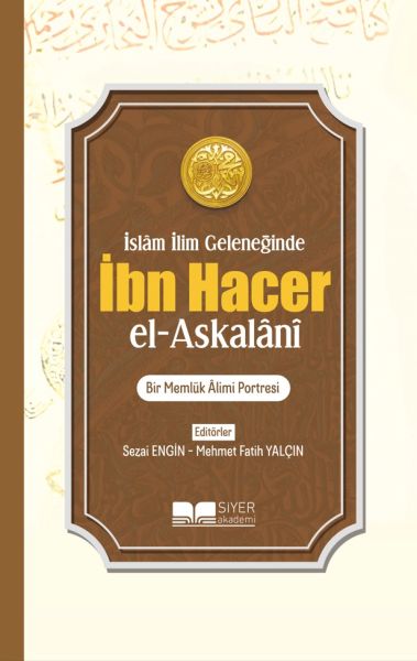 İbn Hacer El-Askalani-zoom-