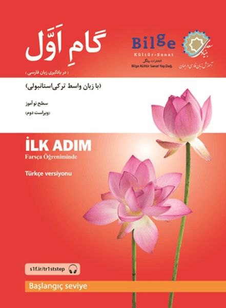 Farsça Öğreniminde İlk Adım - Başlangıç Seviye-zoom-
