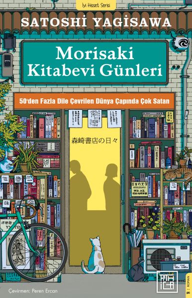 Morisaki Kitabevi Günleri