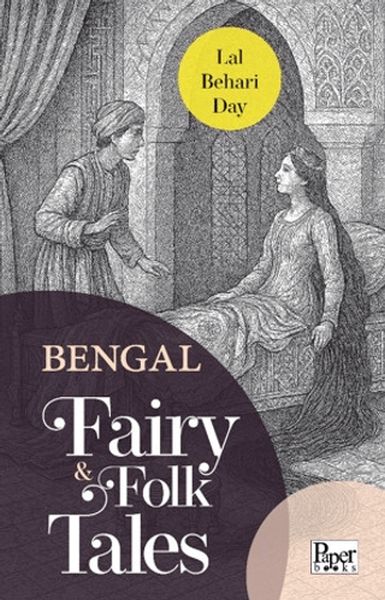 Bengal Fairy & Folk Tales-zoom-