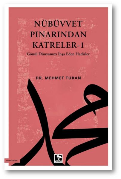 Nübüvvet Pınarından Katreler - 1 Gönül Dünyamızı İnşa Eden Hadisler-zoom-