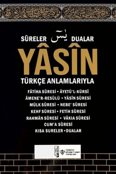 Yasin ve Kısa Sureler Kabe Desenli (Orta Boy)-zoom-