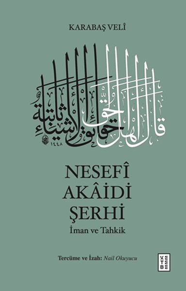 Nesefî Akâidi Şerhi-zoom-