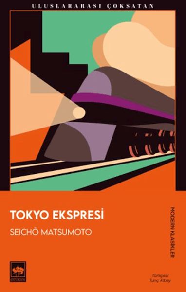 Tokyo Ekspresi-zoom-