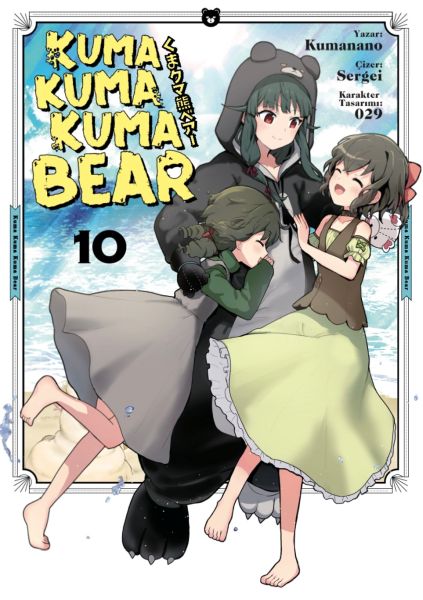 Kuma Kuma Kuma Bear - 10-zoom-
