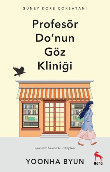 Profesör Do'nun Göz Kliniği-zoom-
