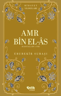 Amr Bin El-As