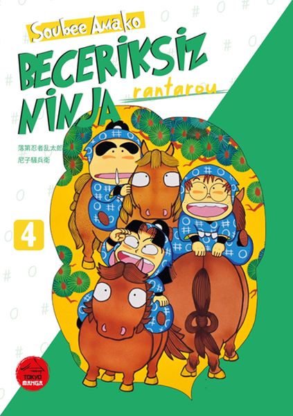 Beceriksiz Ninja Rantarou 4-zoom-