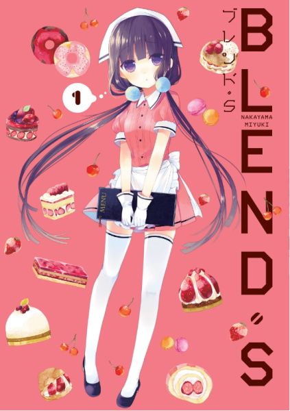 Blend S-zoom-