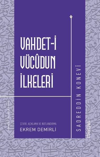 Vahdet-i Vücudun İlkeleri-zoom-
