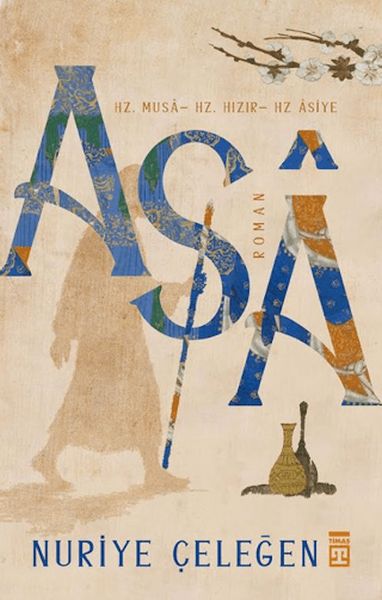 Asa-zoom-