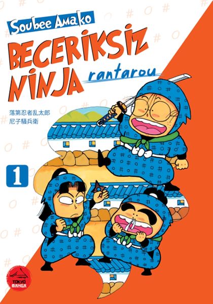 Beceriksiz Ninja Rantarou 1-zoom-