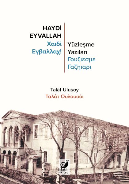 Haydi Eyvallah-zoom-