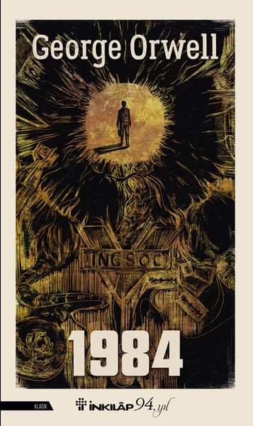 1984-zoom-