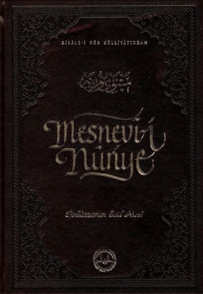 Mesnevi-i Nuriye-zoom-