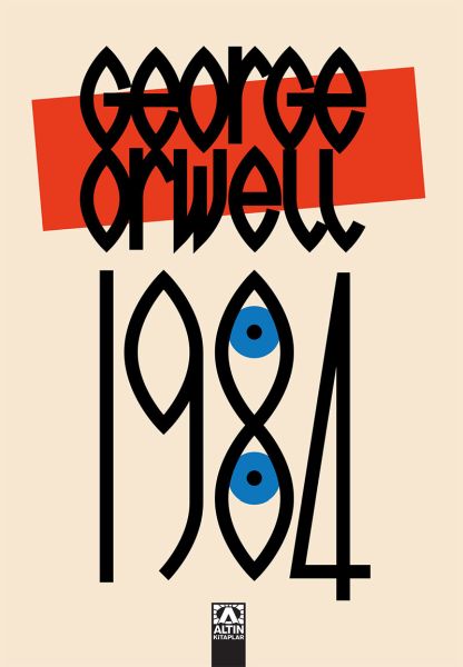 1984-zoom-