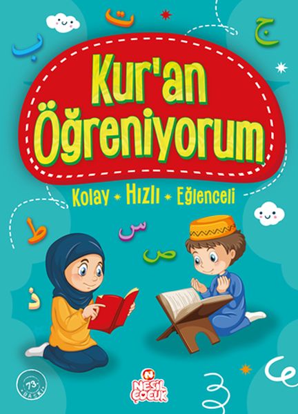 Kur’an Öğreniyorum-zoom-
