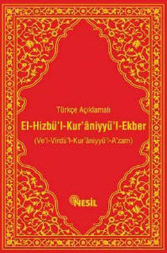 El-Hizbü’l-Kur’aniyyü’l-Ekber