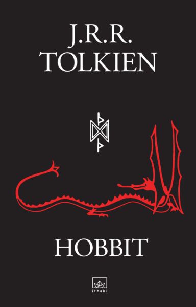 Hobbit-zoom-