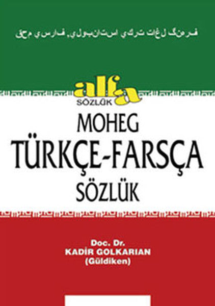 Türkçe-Farsça Sözlük-zoom-