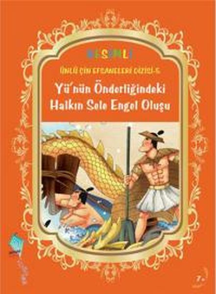 Yü'nün Önderliğindeki Halkın Sele Engel Oluşu-zoom-
