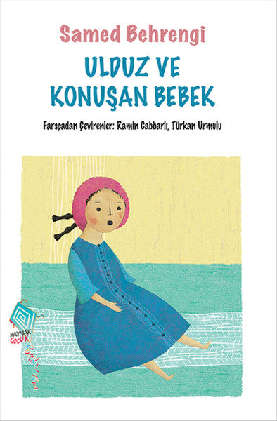 Ulduz ve Konuşan Bebek-zoom-