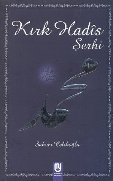Kırk Hadis Şerhi-zoom-