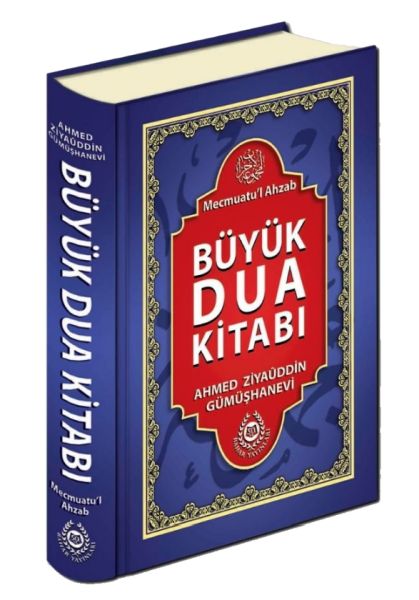 Mecmuatu'l Ahzab Büyük Dua Kitabı (Şamua)-zoom-