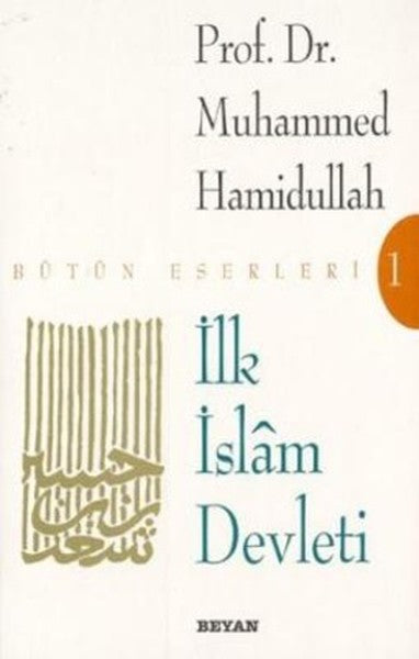 İlk İslam Devleti-zoom-
