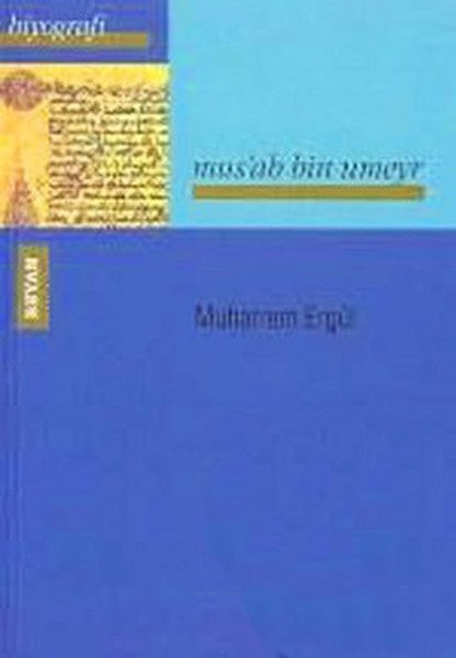 Musab Bin Umeyr-zoom-