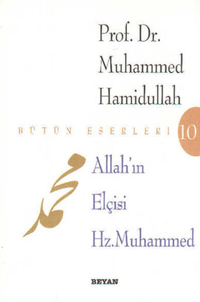 Allah’ın Elçisi Hz. Muhammed-zoom-