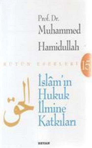 İslam'ın Hukuk İlmine Katkıları-zoom-