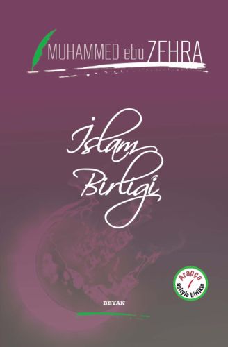 İslam Birliği (Ciltli)-zoom-