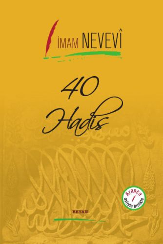 40 Hadis Arapça Aslıyla Birlikte (Ciltli)-zoom-