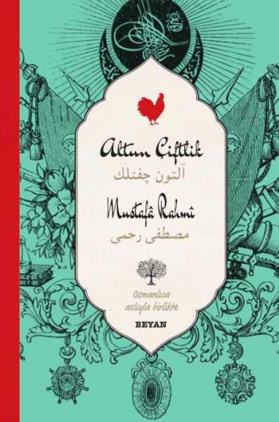 Altun Çiftlik-zoom-