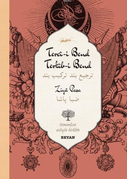 Tercî-i Bend Terkîb-i Bend-zoom-