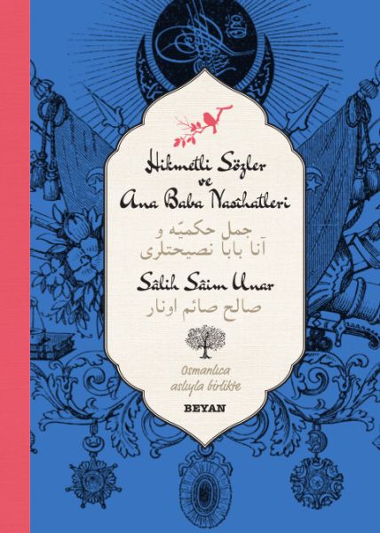 Hikmetli Sözler ve Ana Baba Nasihatleri (Ciltli)-zoom-