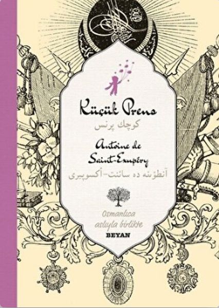 Küçük Prens (Ciltli)-zoom-