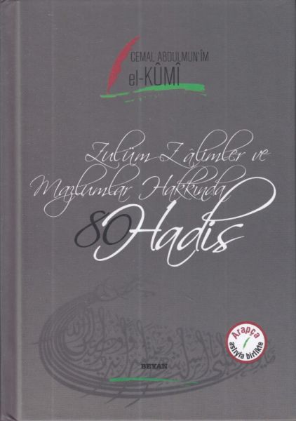 Seksen (80) Hadis (Arapça - Türkçe)-zoom-