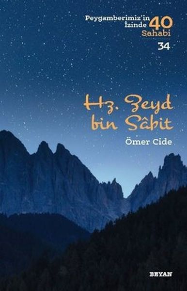 Hz.Zeyd bin Sabit - Peygamberimiz'in İzinde 40 Sahabi - 34-zoom-